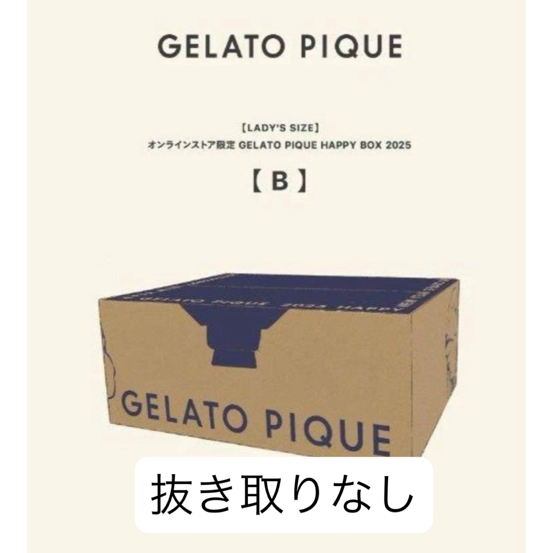 gelato pique - ジェラートピケ ジェラピケ 福袋 2025の通販 by gelato pique - ジェラートピケ ジェラピケ 福袋 2025の通販 by