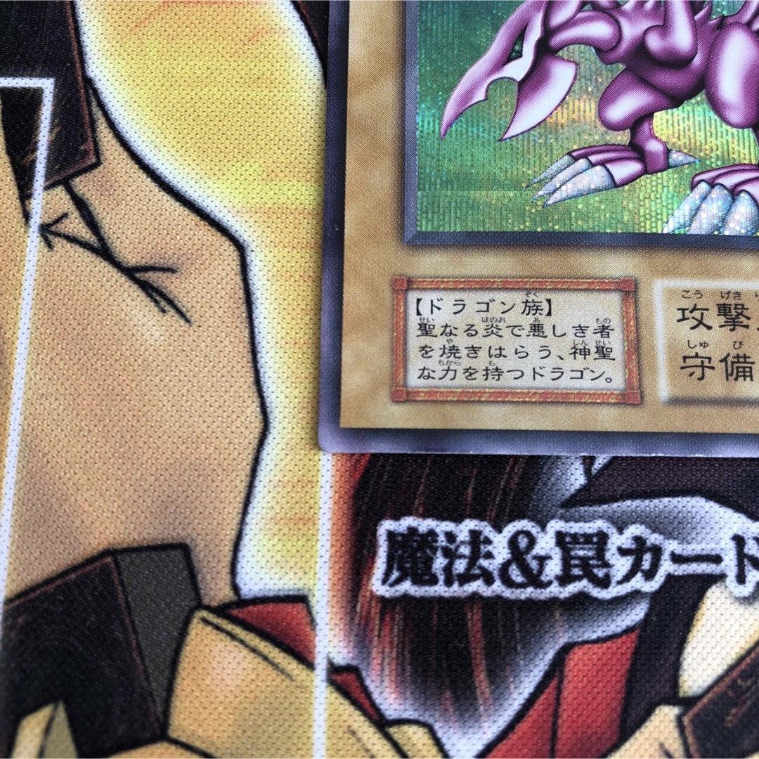 遊戯王 初期絶版 ホーリー・ナイト・ドラゴン(シークレットレア) 遊戯王 初期絶版 ホーリー・ナイト・ドラゴン(シークレットレア)