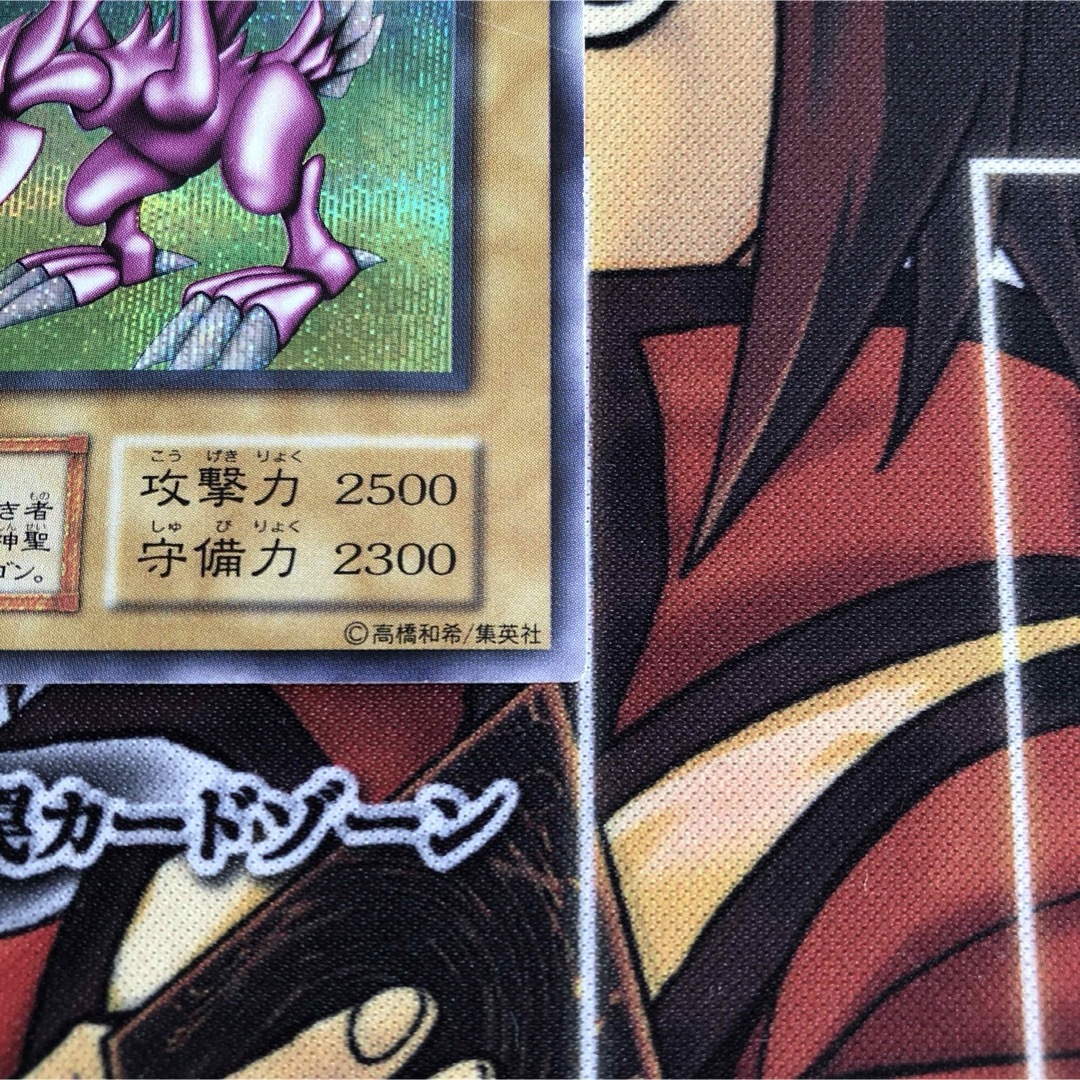 遊戯王 初期絶版 ホーリー・ナイト・ドラゴン(シークレットレア) 遊戯王 初期絶版 ホーリー・ナイト・ドラゴン(シークレットレア)