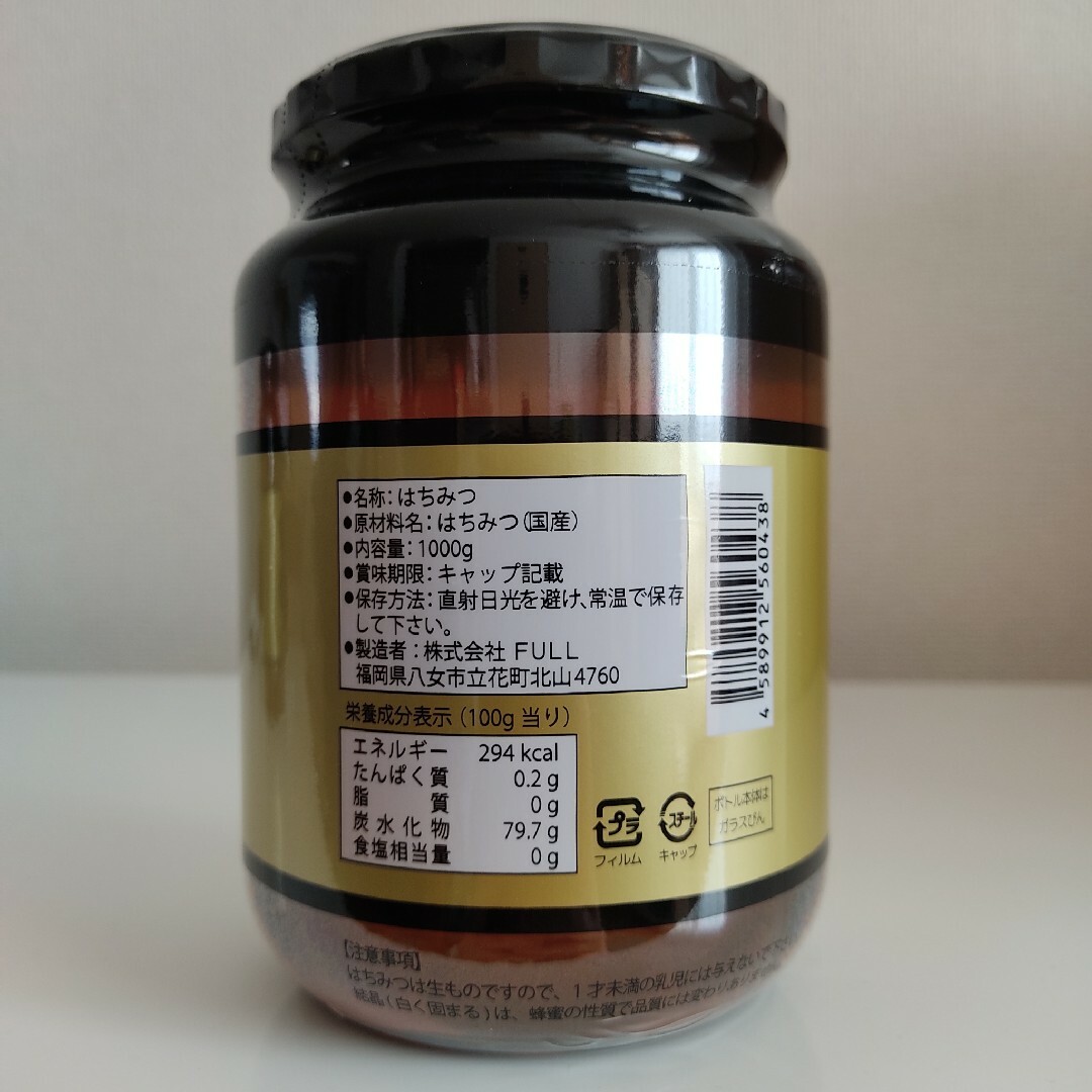 はちみつの恵み】国産 百花はちみつ 1kg × 4個 非加熱 その他 はちみつの恵み】国産 百花はちみつ 1kg × 4個 非加熱 その他