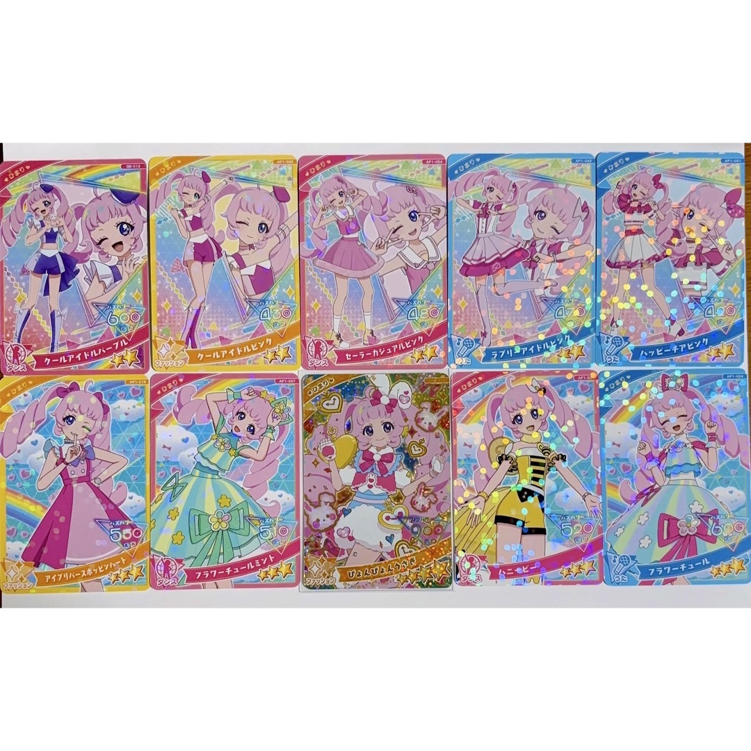 T-ARTS(タカラトミーアーツ)のひみつのアイプリ まとめ売り 10枚 ひまり エンタメ/ホビーのアニメグッズ(カード)の商品写真
