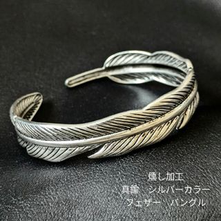 バングル/リストバンドのフリマアイテム一覧 バングル/リストバンドのフリマアイテム一覧