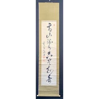 書42(絵画/タペストリー)