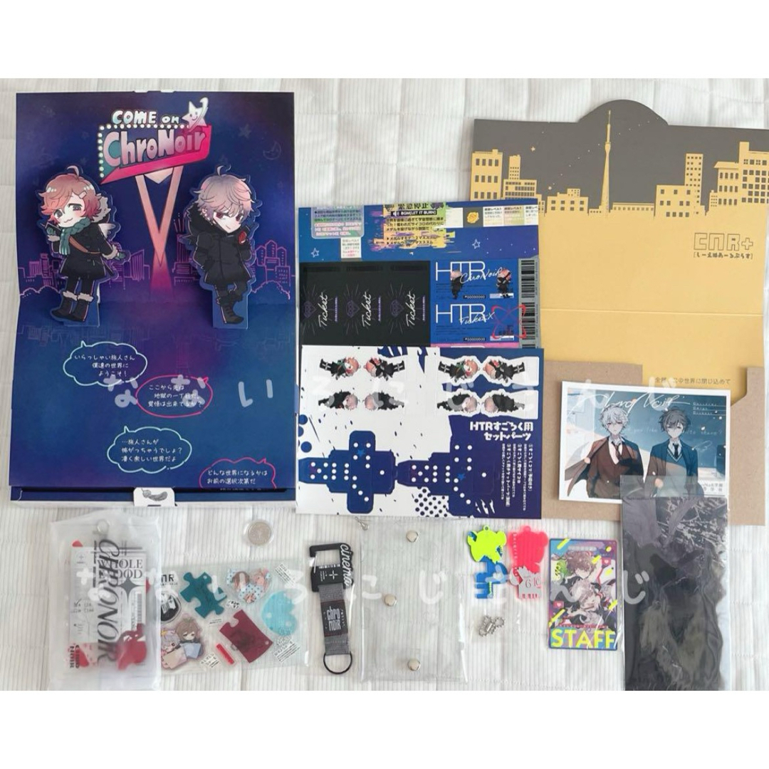 にじさんじ葛葉叶ChroNoiR +GeminateCNR+にじそうさくグッズ