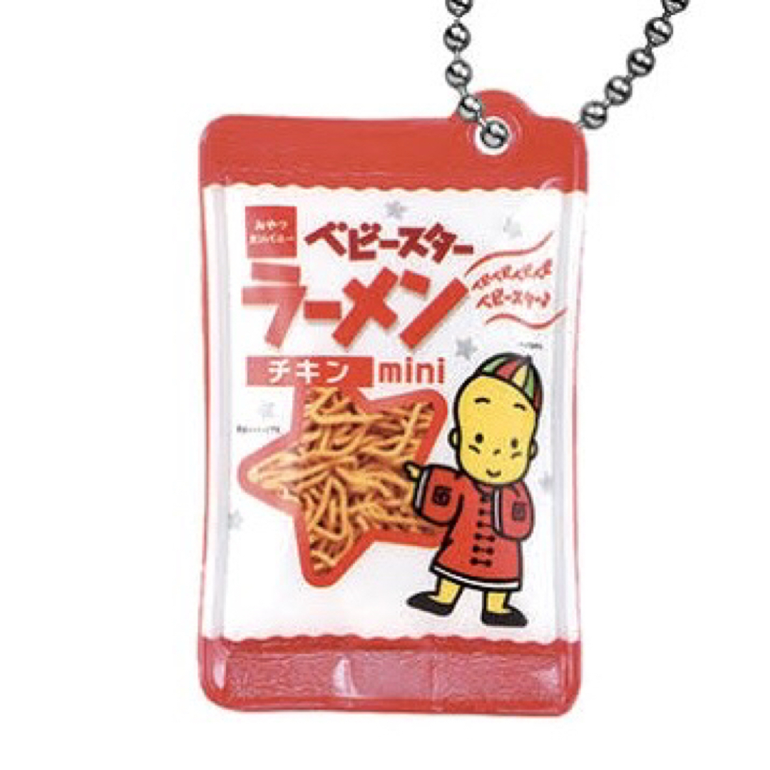 おやつカンパニー(オヤツカンパニー)のガチャ おやつベビースターラーメンシャカシャカキーホルダーマスコットチャーム エンタメ/ホビーのおもちゃ/ぬいぐるみ(キャラクターグッズ)の商品写真