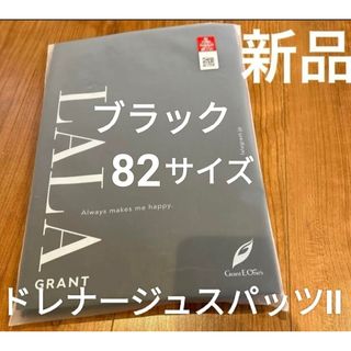 Grant E One's(レギンス/スパッツ)のフリマアイテム一覧 Grant E One's(レギンス/スパッツ)のフリマアイテム一覧