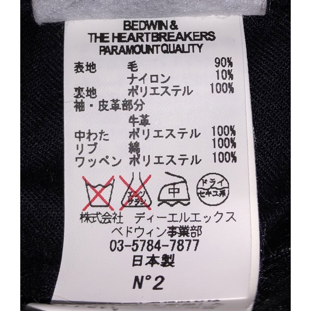 BEDWIN & THE HEARTBREAKERS - 2 美品 BEDWIN&THE HEARTBREAKERS BEDWIN & THE HEARTBREAKERS - 2 美品 BEDWIN&THE HEARTBREAKERS