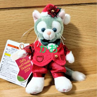 ジェラトーニ(キーホルダー)のフリマアイテム一覧 ジェラトーニ(キーホルダー)のフリマアイテム一覧