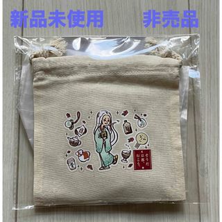 【新品未使用】　そうだ京都、行こう。京都で出会いし若き蛇姫(日用品/生活雑貨)