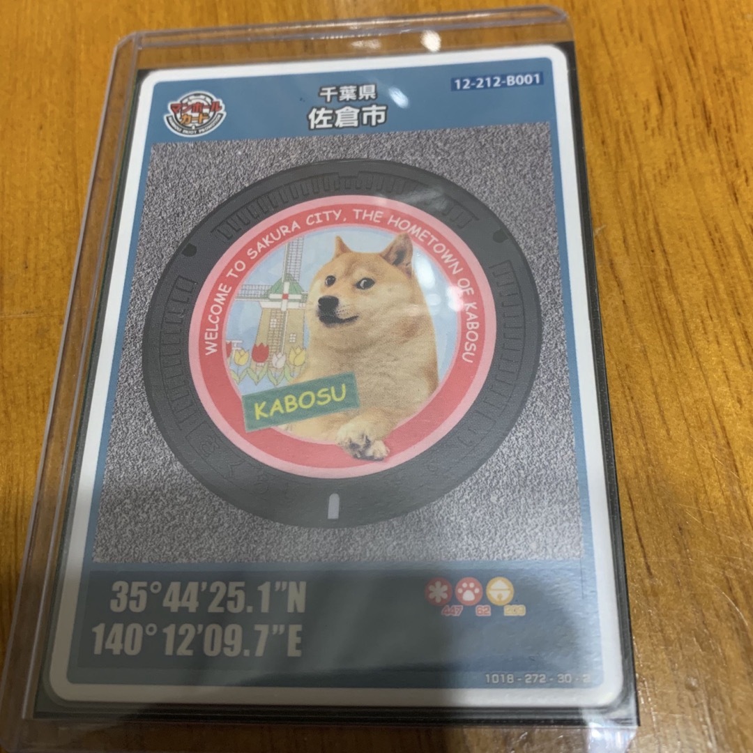 その他 kabosu card