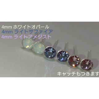 SWAROVSKI - 128超美品 スワロフスキー ピアス 宝飾 カラーストーン パヴェ スタッドの通販|ラクマ SWAROVSKI - 128超美品 スワロフスキー ピアス 宝飾 カラーストーン パヴェ スタッドの通販|ラクマ