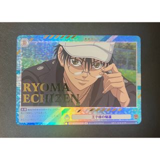 ヴァイスシュヴァルツの値下げアイテム | フリマアプリ ラクマ ヴァイスシュヴァルツの値下げアイテム | フリマアプリ ラクマ