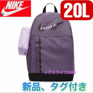 NIKE(パープル/紫色系)のフリマアイテム一覧 NIKE(パープル/紫色系)のフリマアイテム一覧