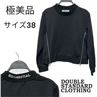 DOUBLE STANDARD CLOTHING(トレーナー/スウェット)のフリマ DOUBLE STANDARD CLOTHING(トレーナー/スウェット)のフリマ