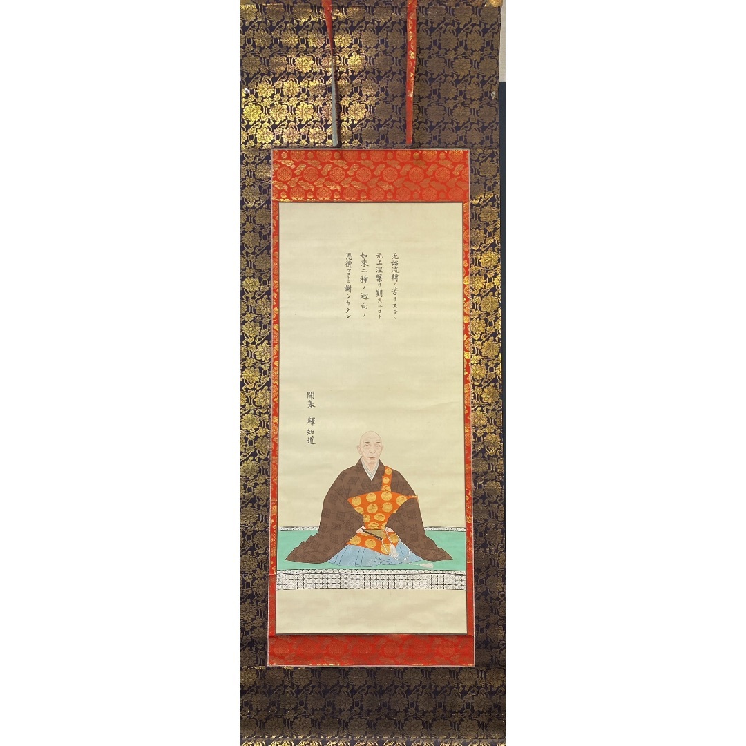 人物43