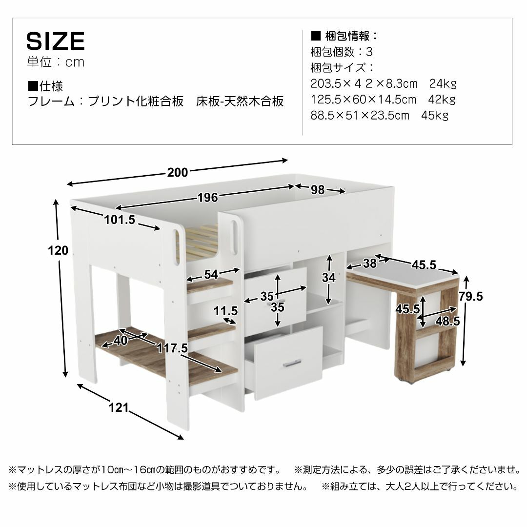 大人気!デスク 本棚 机付き システムベッド ロフトベッド天然木 大人気!デスク 本棚 机付き システムベッド ロフトベッド天然木