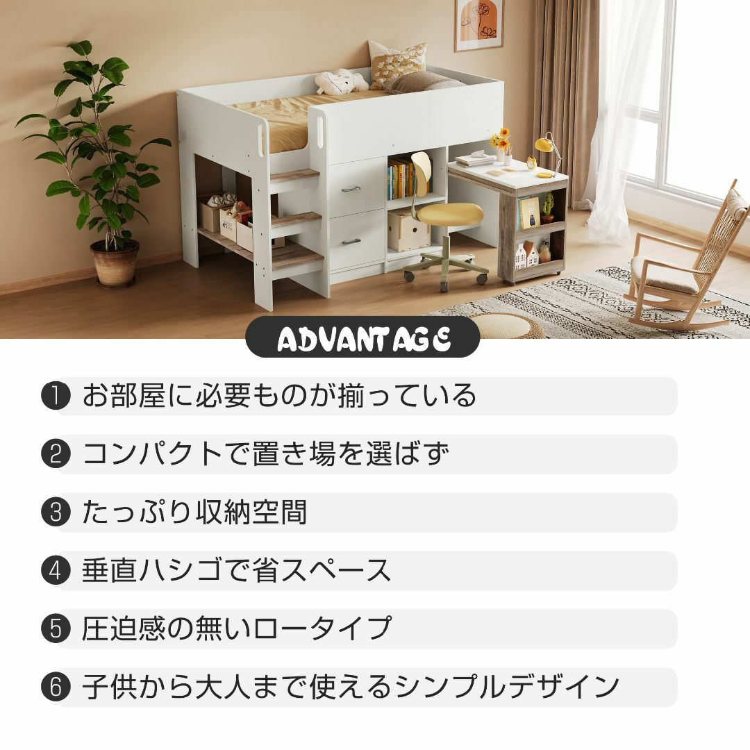 大人気!デスク 本棚 机付き システムベッド ロフトベッド天然木 大人気!デスク 本棚 机付き システムベッド ロフトベッド天然木