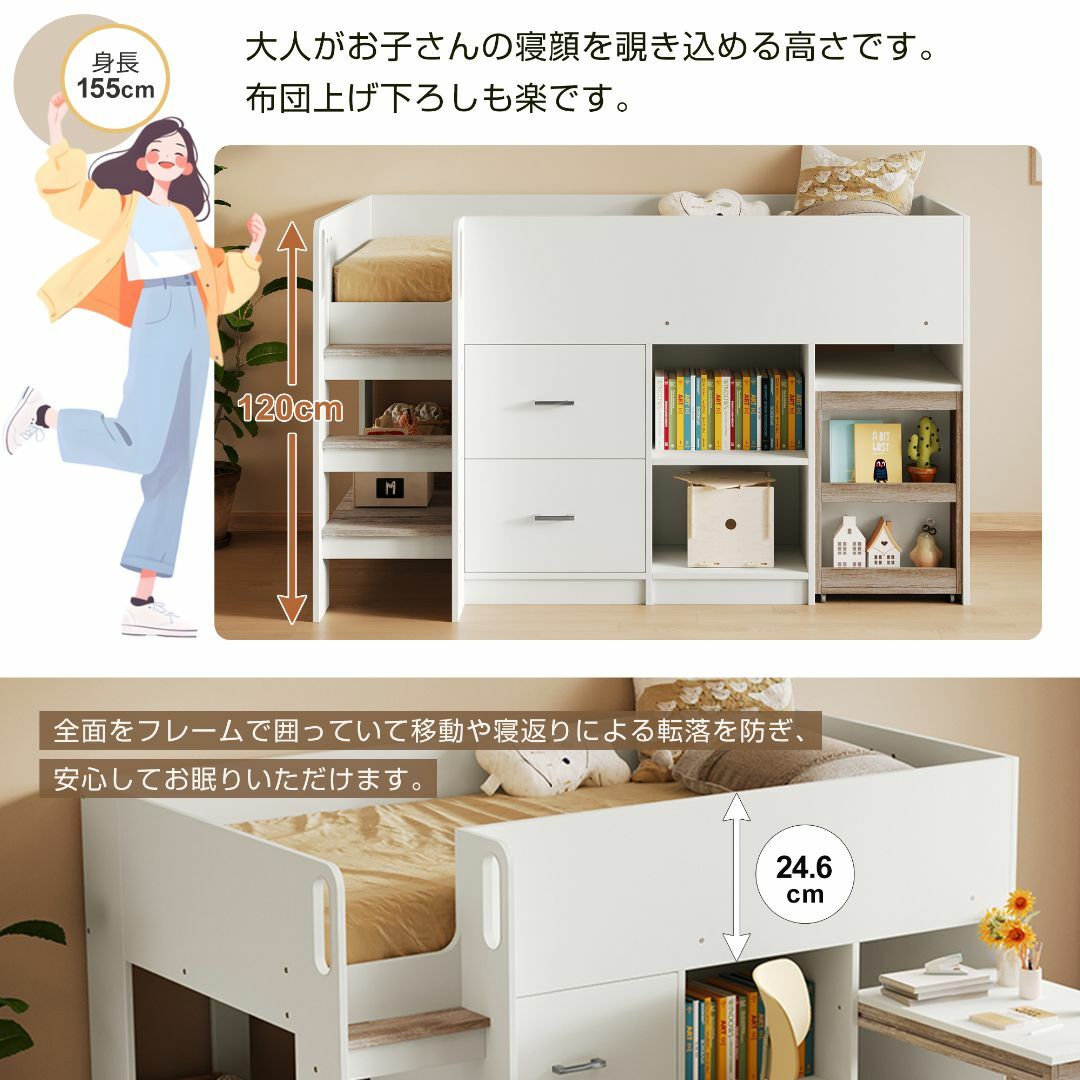 大人気!デスク 本棚 机付き システムベッド ロフトベッド天然木 大人気!デスク 本棚 机付き システムベッド ロフトベッド天然木