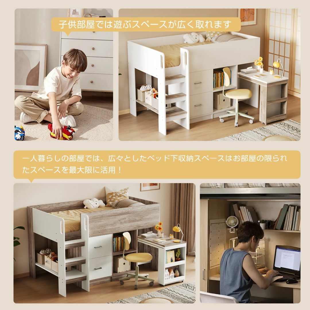 大人気!デスク 本棚 机付き システムベッド ロフトベッド天然木 大人気!デスク 本棚 机付き システムベッド ロフトベッド天然木
