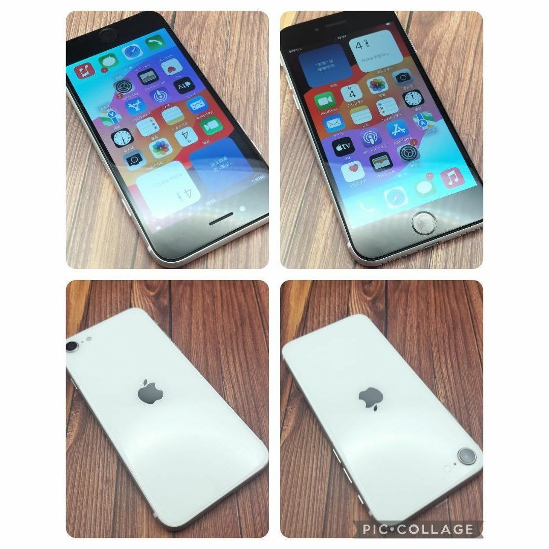 153 iPhone SE2 WHITE128GB【100%表示】バッテリー新品 153 iPhone SE2 WHITE128GB【100%表示】バッテリー新品