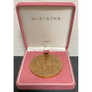 桜の通り抜け記念銅メダルのフリマアイテム一覧 桜の通り抜け記念銅メダルのフリマアイテム一覧