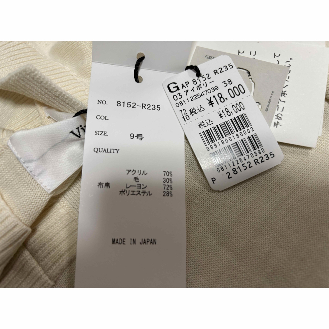 SCOT CLUB - Vin ニットサテンドッキングトップス スコット SCOT CLUB - Vin ニットサテンドッキングトップス スコット
