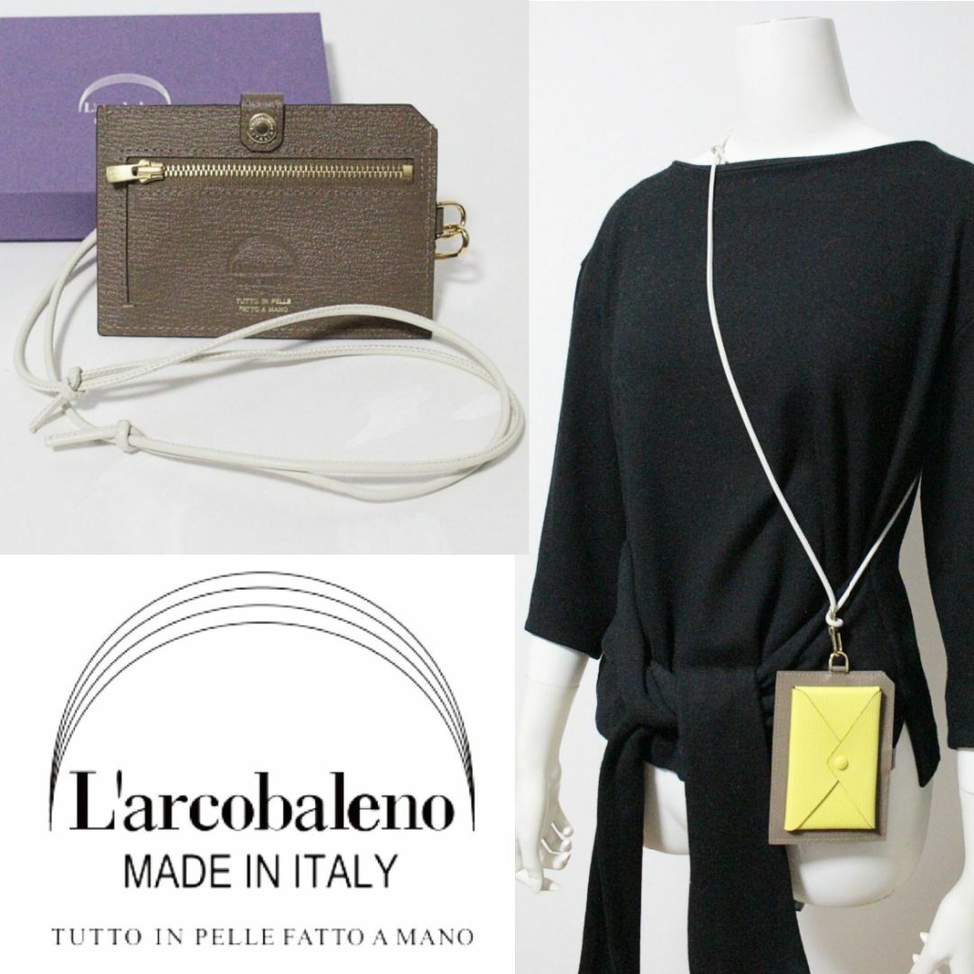 L'arcobaleno - 新品 箱袋付 ラルコバレーノ イタリア製 ゴート L'arcobaleno - 新品 箱袋付 ラルコバレーノ イタリア製 ゴート