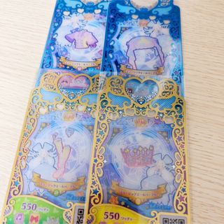 ミュージックエールパープル(カード)