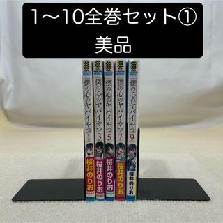 呪術廻戦 あたらしく 全巻+映画特典 即購入大歓迎!早い者勝ち 呪術廻戦 あたらしく 全巻+映画特典 即購入大歓迎!早い者勝ち