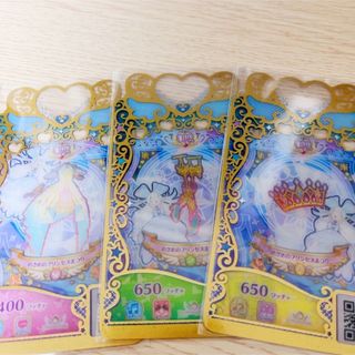 めざめのプリンセスまつり　おまとめ(カード)