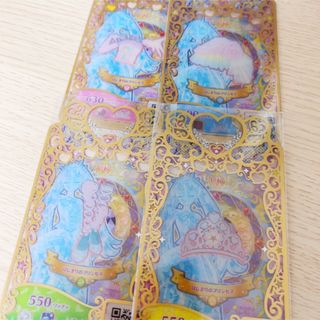 はじまりのプリンセス(カード)