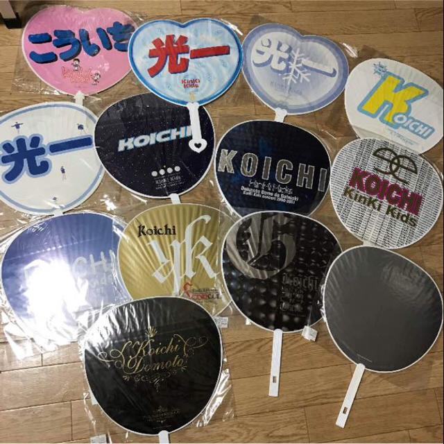 Johnny S Kinki Kids コンサート グッズ うちわ ジャンボうちわ 公式 星型の通販 By Saki ジャニーズならラクマ Johnny S Kinki Kids コンサート グッズ うちわ ジャンボうちわ 公式 星型の通販 By Saki ジャニーズならラクマ