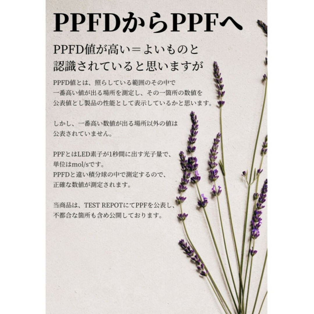 植物育成ライト 10W 5800K 5個 白色 太陽光 フルスペクトルLED 植物育成ライト 10W 5800K 5個 白色 太陽光 フルスペクトルLED
