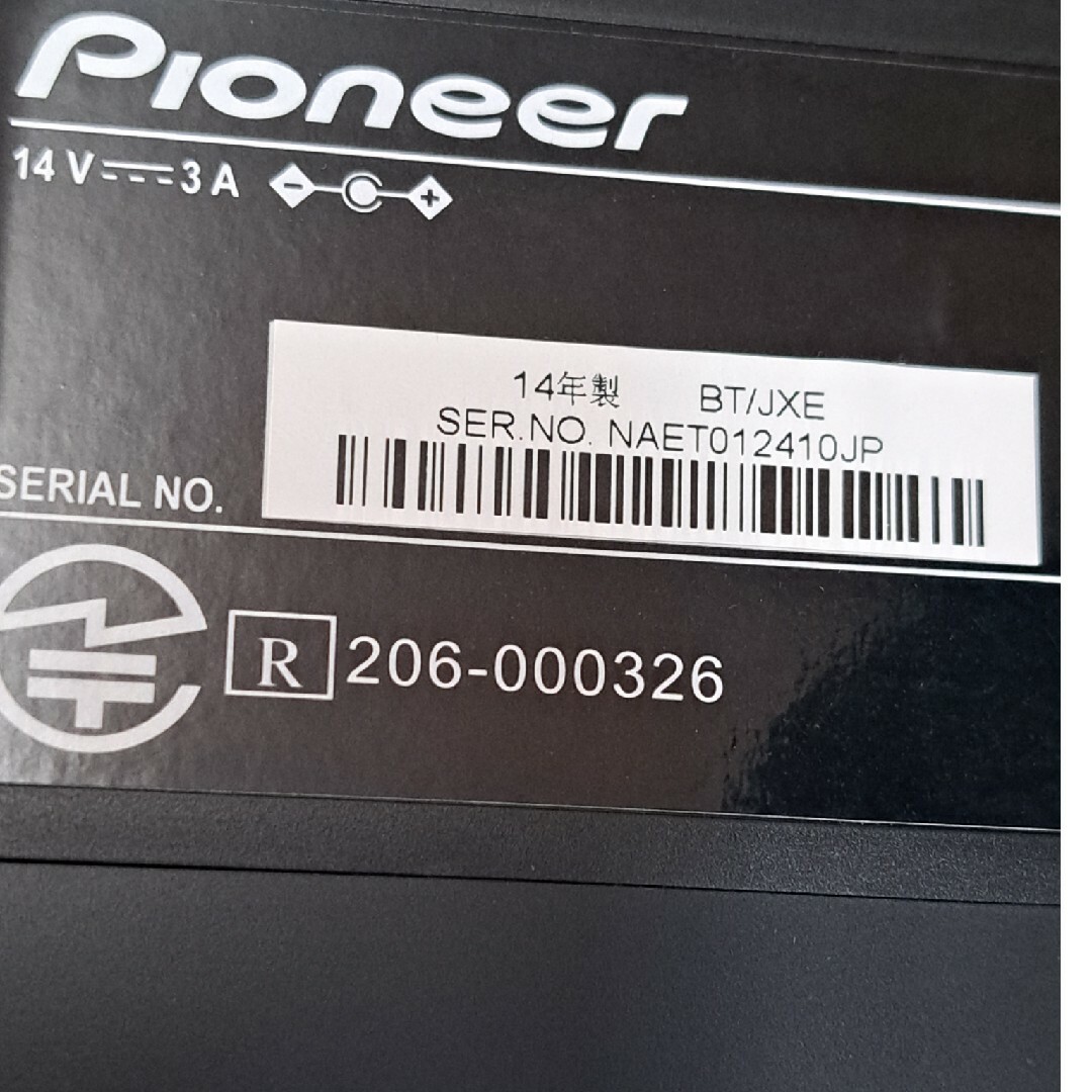 PIONEER - CD ミニコンポーネントシステム スタイリッシュ PIONEER - CD ミニコンポーネントシステム スタイリッシュ