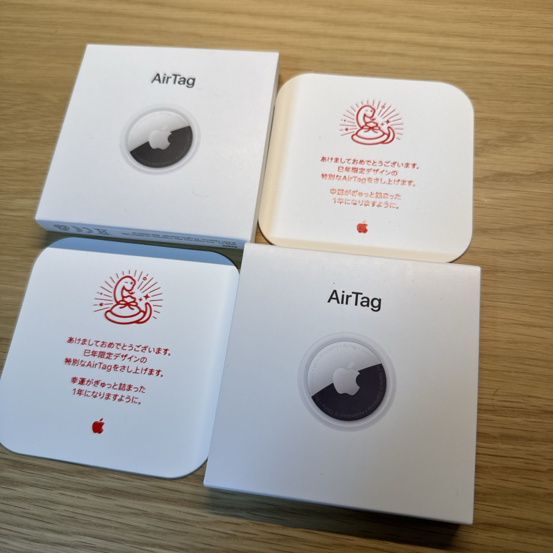 新品未開封 Apple AirTag 巳 み 2025 本体 2個セット 新品未開封 Apple AirTag 巳 み 2025 本体 2個セット