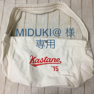 カスタネ(Kastane)のkastane 限定バッグ(トートバッグ)