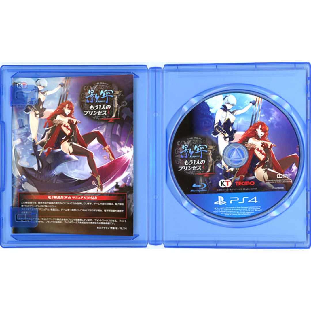 PlayStation4 - 影牢 ~もう1人のプリンセス~ PS4 カバーいたみ PlayStation4 - 影牢 ~もう1人のプリンセス~ PS4 カバーいたみ