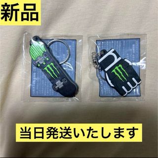 Monster Energy(キーホルダー)のフリマアイテム一覧 Monster Energy(キーホルダー)のフリマアイテム一覧