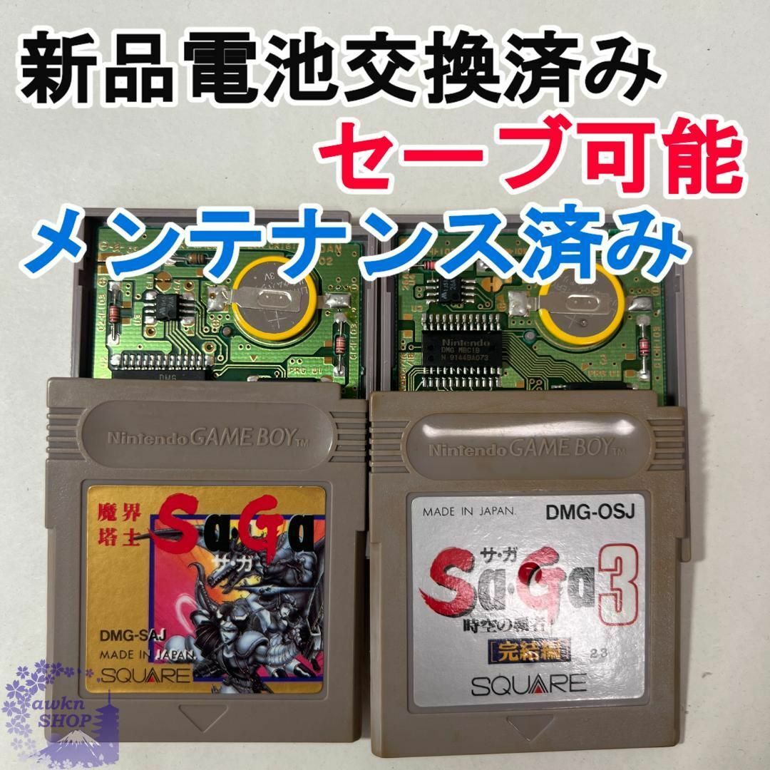 ゲームボーイ(ゲームボーイ)のa110.【電池交換済み】魔界塔士SaGa サガ Sa・Ga サ・ガ SaGa3 エンタメ/ホビーのゲームソフト/ゲーム機本体(携帯用ゲームソフト)の商品写真
