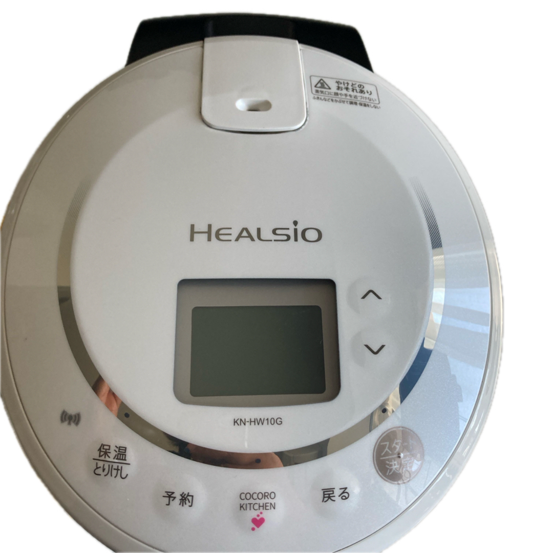 シャープ ヘルシオ ホットクック ホワイト KN-HW10G-W シャープ ヘルシオ ホットクック ホワイト KN-HW10G-W