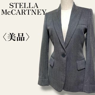 Stella McCartney - 美品 ステラマッカートニー シングル Stella McCartney - 美品 ステラマッカートニー シングル