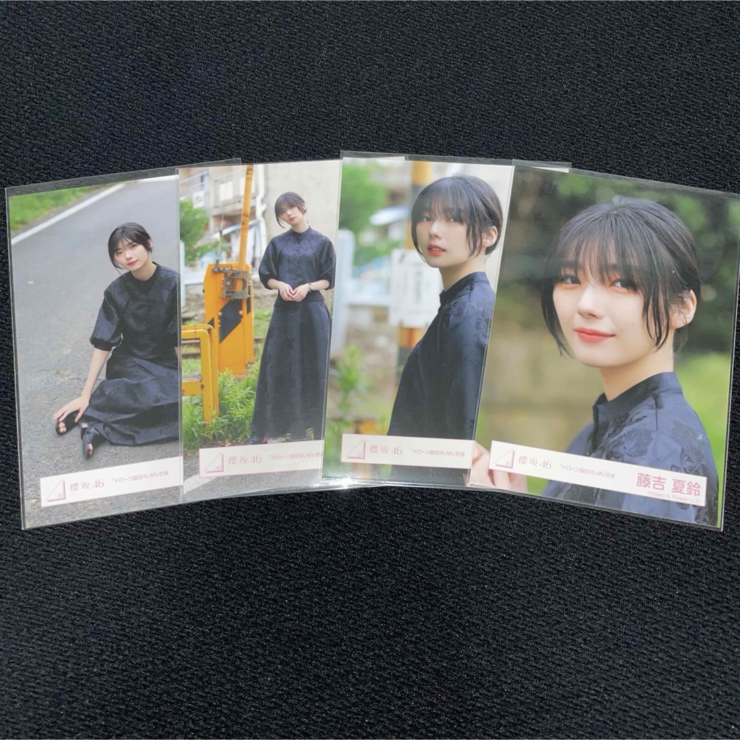櫻坂46(サクラザカフォーティシックス)の櫻坂46 藤吉夏鈴 「ドローン旋回中」MV衣装 生写真 コンプ エンタメ/ホビーのタレントグッズ(アイドルグッズ)の商品写真