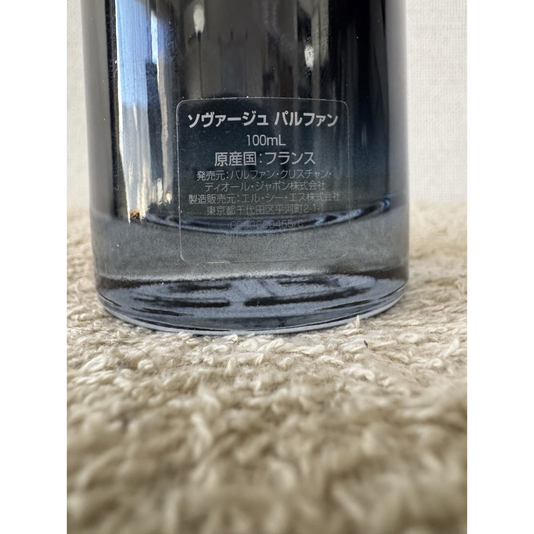 Christian Dior - 【未使用に近い】ディオール ソヴァージュ Christian Dior - 【未使用に近い】ディオール ソヴァージュ
