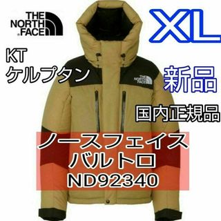 THE NORTH FACE - 新品 THE NORTH FACE COSMIC DOWN JACKET Sの通販 by KENMEGU2005's shop|ザノースフェイスならラクマ THE NORTH FACE - 新品 THE NORTH FACE COSMIC DOWN JACKET Sの通販 by KENMEGU2005's shop|ザノースフェイスならラクマ