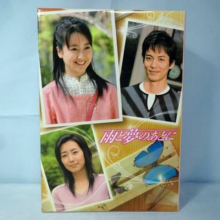 7枚組DVD「すぐやる一家青春記 DVD-BOX」夏目雅子の通販 by 音十|ラクマ 7枚組DVD「すぐやる一家青春記 DVD-BOX」夏目雅子の通販 by 音十|ラクマ