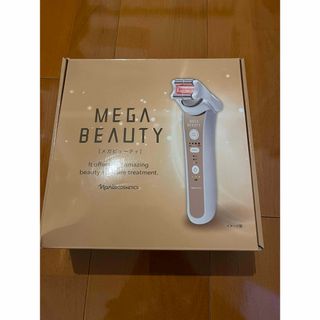 ナリス化粧品(フェイスケア/美顔器)のフリマアイテム一覧 ナリス化粧品(フェイスケア/美顔器)のフリマアイテム一覧