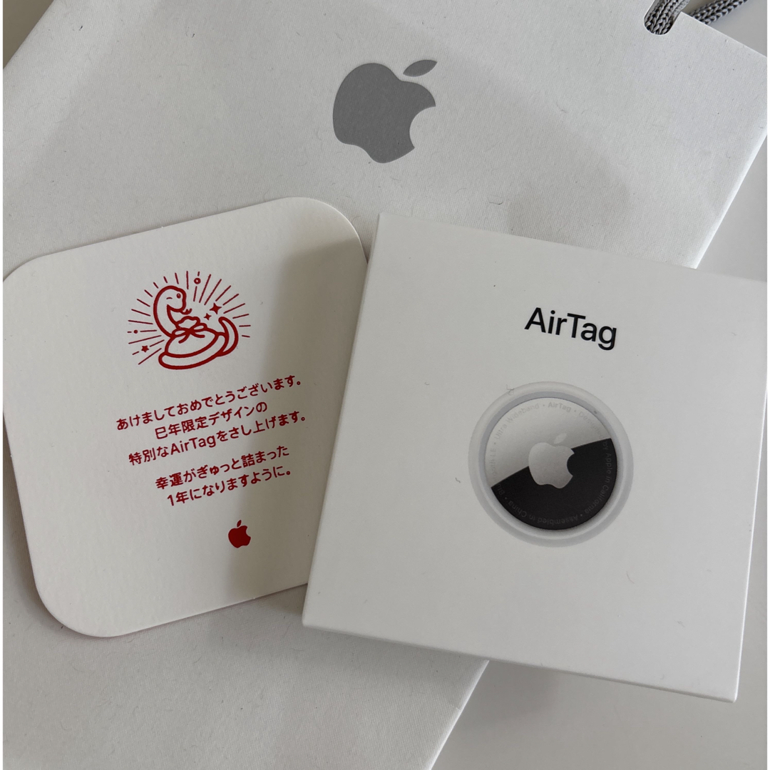新品・未開封・2個セット】AirTag エアタグ2025年巳年Apple初 新品・未開封・2個セット】AirTag エアタグ2025年巳年Apple初
