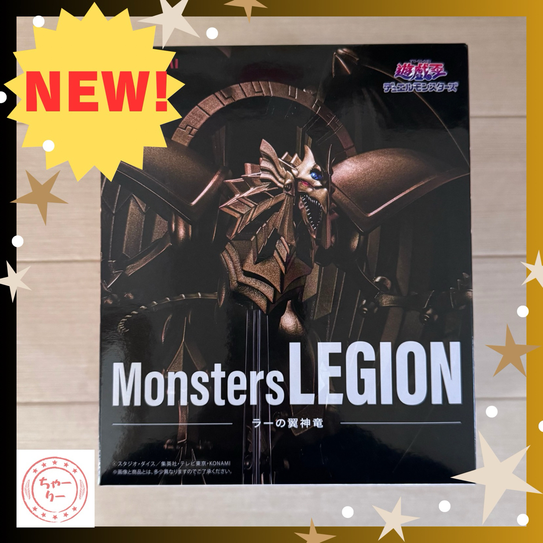 ☆新品未開封☆ 遊戯王 なう デュエルモンスターズ Monster ☆新品未開封☆ 遊戯王 なう デュエルモンスターズ Monster