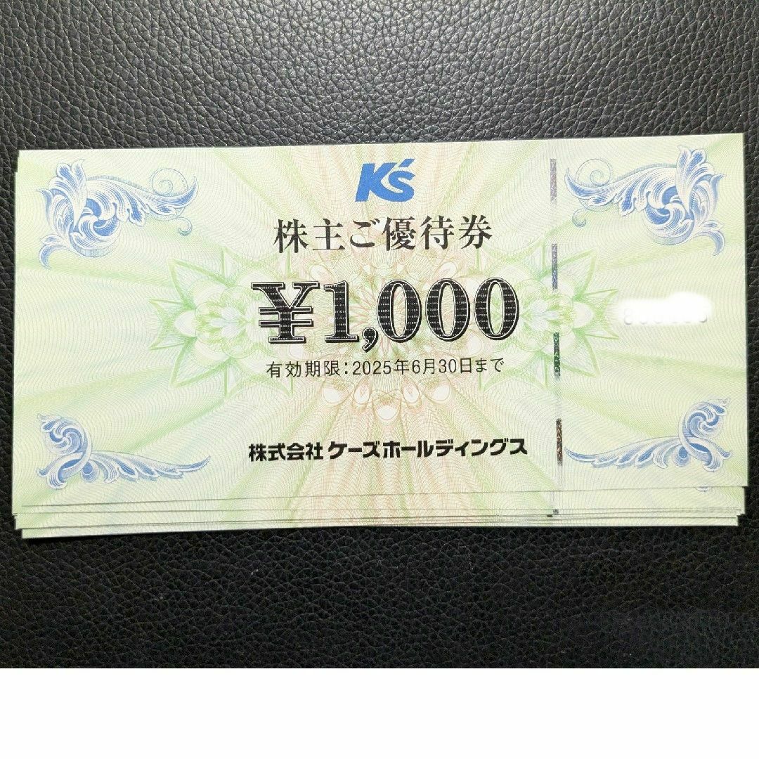 吉野家 優待券 ¥12000分 + すき家 優待券 ¥1000分 吉野家 優待券 ¥12000分 + すき家 優待券 ¥1000分