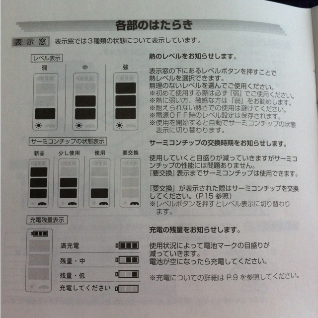 no!no! HAIR SMART コスメ/美容のボディケア(その他)の商品写真